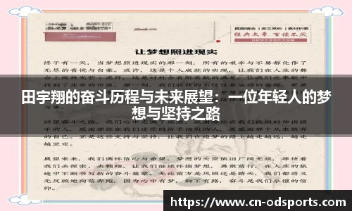 od官网官网