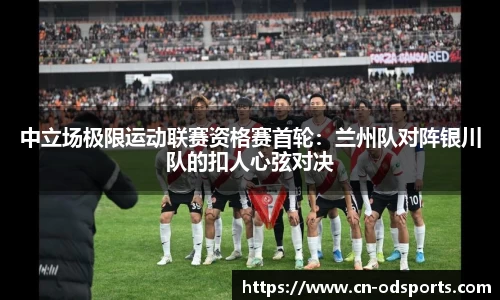 od官网官网
