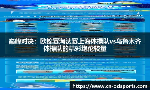 od官网官方网站