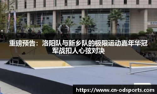 od官网官方网站