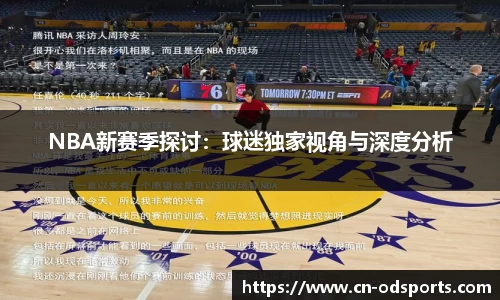 od官网官网