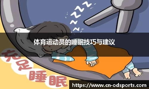 od官网平台