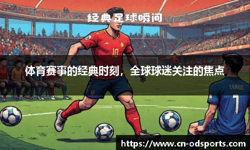 od官网官方网站
