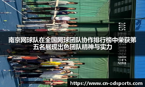 od官网平台