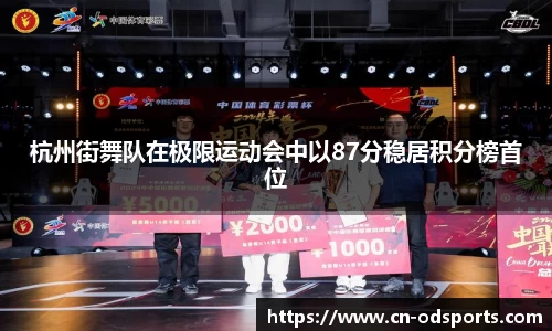 od官网官网
