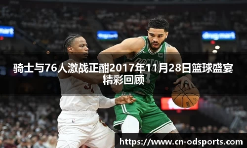 od官网官方网站